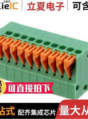 1789333连接器 〔TERM BLK 10P SIDE ENT 2.54MM PCB 〕