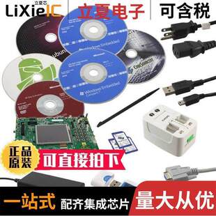 〔AM3703 BRD AM3715 DM3730 〕 DM3725 TMDSEVM3730开发板