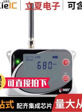 U8410M传感器，变送器 〔CO2 LOGGER , GSM MODEM 〕