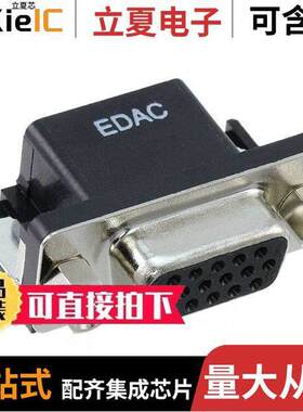634-015-263-043连接器 〔CONN D-SUB HD RCPT 15P R/A SLDR 〕