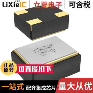 OSC 〔XTAL 〕 CMOS SMD 8.0000MHZ 625L3I008M00000晶振