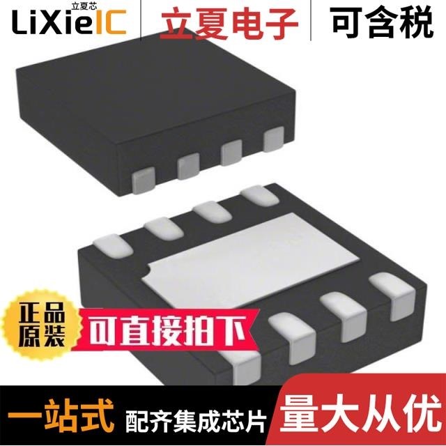 SLG4TA20SP-SLG46826/SLG55596AVTR/SLG55583AV