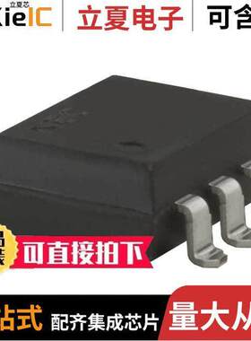 PS7341L-1A-A继电器 〔TRANSISTOR OUTPUT SSR, 2-CHANNEL 〕