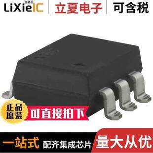 〔TRANSISTOR 〕 PS7341L A继电器 CHANNEL SSR OUTPUT