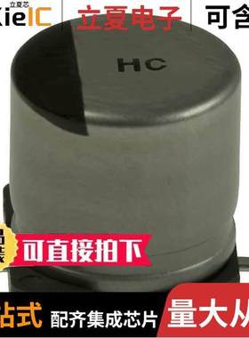 EEE-HC1E331P电容 〔CAP ALUM 330UF 20% 25V SMD 〕