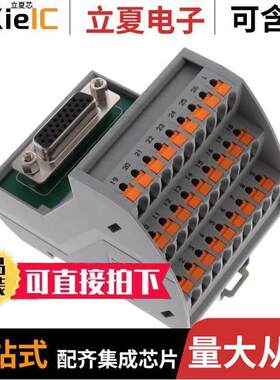 2904273连接器 〔INTERFACE MOD DSUB FMALE 26POS 〕