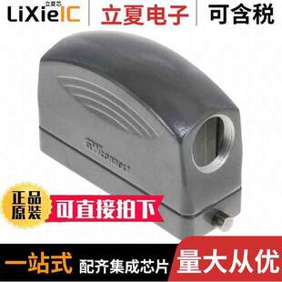0936013689连接器 〔CONN HOOD SIDE ENTRY SZ24B PG21 〕