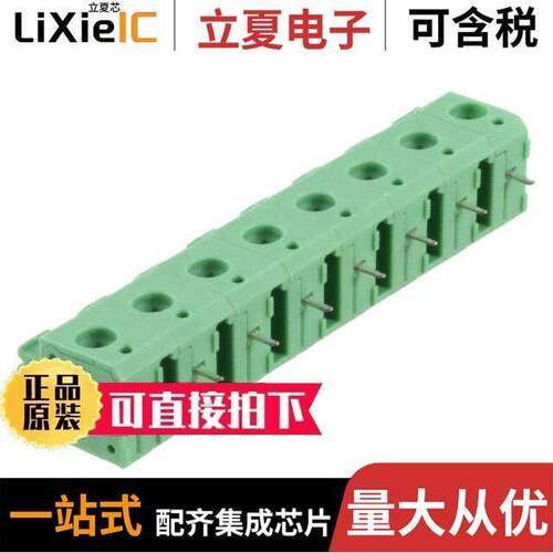 1703093连接器 〔TERM BLK 9POS SIDE ENT 7.5MM PCB 〕