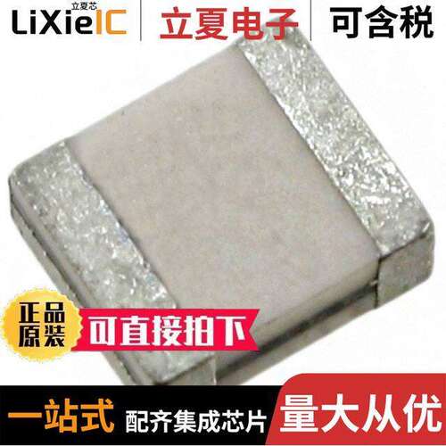 AWSZT-16.00CV-T晶振 〔CERAMIC RES 16.0000MHZ SMD 〕
