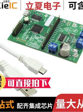 DRV8881EEVM开发板 〔EVALUATION MODULE DRV8881 〕