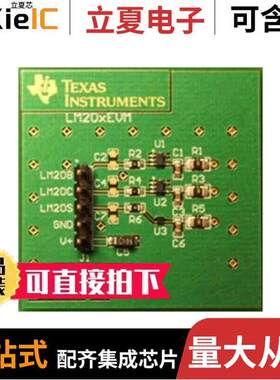 LM20XEVM开发板 〔EVALUATION BOARD FOR LM20X 〕