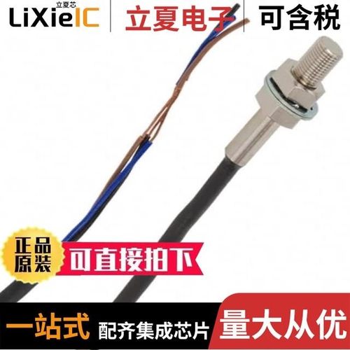 E2E-X1R5B1D8-M1/E2E-X1R5B1TL8-M3/E2E-X1R5C28-M1TJR 0.3M