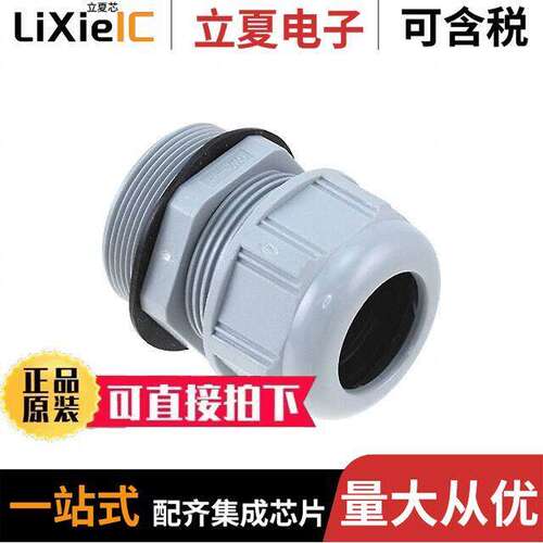 0936000367连接器 〔POLYAMIDE CABLE GLAND M40X1,5 〕