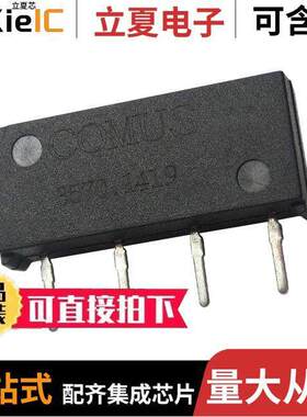 3570-1419-054继电器 〔RELAY REED SIP SPST 1A 5V W/EMI 〕