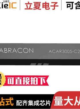 ACAR3005-C2WB射频 〔WIFI/LPWA CERAMIC CHIP ANT 〕