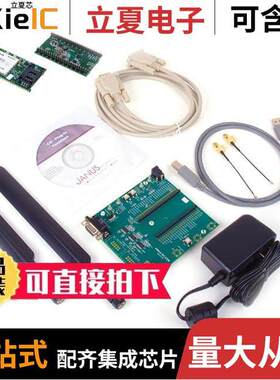 LTE910CF EVAL KIT V15.00 TAUVN  Janus Remote Communications