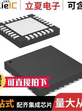 SX1509BIULTRT芯片 〔IC GPIO EXPANDER I2C 16CH 28QFN 〕