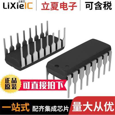 DG201BDJ-E3芯片 〔IC SWITCH QUAD SPST 16DIP 〕