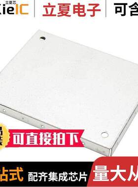 SMS-457C射频 〔RF SHIELD 1.094