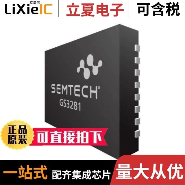 GS3440-INE3 GS3281-INE3 GS3281-INTE3