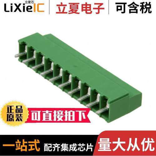 1-282841-0连接器 〔TERM BLK 10P SIDE ENT 5.08MM PCB 〕