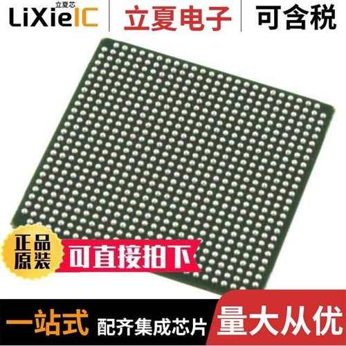 LFE2-20E-6QN208I/LFE2-35SE-7FN484C/LFE2-20SE-7QN208C