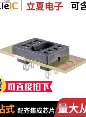 RLY9173继电器 〔SO【ET-10 PIN  DPDT 〕