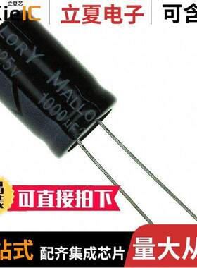 SK471M050ST电容 〔CAP ALUM 470UF 20% 50V RADIAL 〕