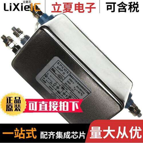 B84112G0000G136滤波器 〔LINE FILTER 250VDC/VAC 36A CHASS 〕