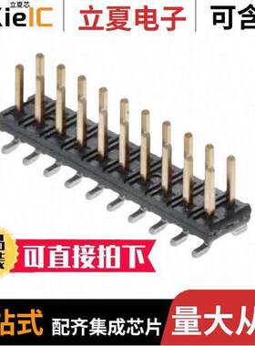 0877592014连接器 〔CONN HEADER SMD 20POS 2MM 〕
