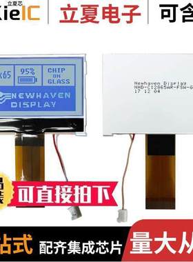 NHD-C12865AR-FSW-GBW null Newhaven Display Intl