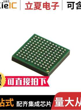 MK20DX128VMC7芯片 〔IC MCU 32BIT 128KB FLASH 121BGA 〕