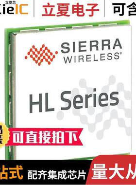 HL7618RD_1104077射频 〔RX TXRX MOD CELLULAR 4G VERIZON 〕