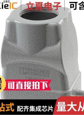 1460029连接器 〔CONN HOOD TOP ENTRY SZB6 M32 〕