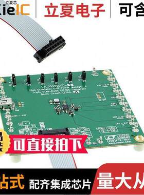 DC1376A-A开发板 〔BOARD EVAL FOR LTC3555EUFD 〕