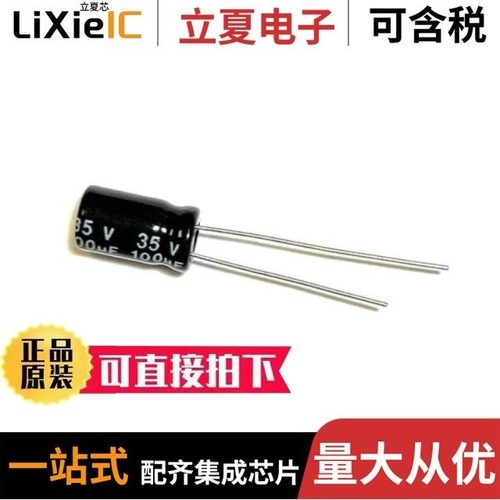 AEC1000M35V1320/AEC100M35V6R311/CF1/2W10MJT