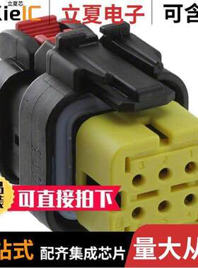 776531-3连接器 〔CONN PLUG ASSY 6POS 18-20AWG YEL 〕