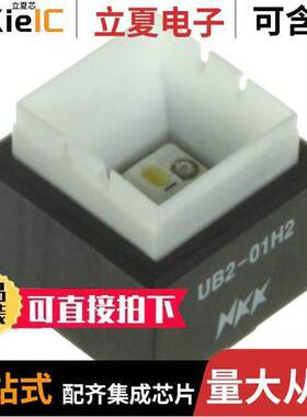 UB201KW036B光电元件 〔INDICATOR PB SQ SUPER BRGHT WHT 〕