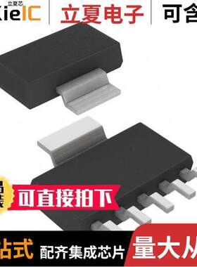 MCP1825T-1802E/DC芯片 〔IC REG LDO 1.8V 0.5A SOT223-5 〕