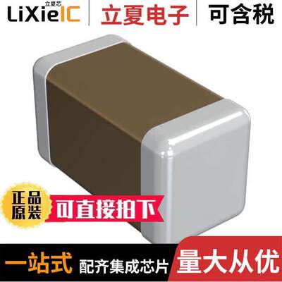 GRM1555C2A3R7CA01J电容 〔CAP CER 3.7PF 100V C0G/NP0 0402 〕