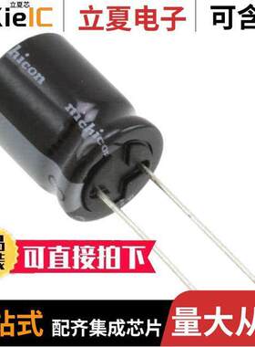 UHW2A101MHD6电容 〔100V 101UF 20% HIGH RELIA-LEADED 〕