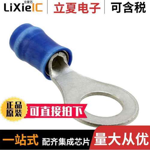 31906连接器 〔CONN RING CIRC 14-16AWG #1/4 〕