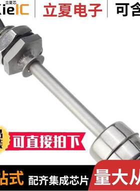 SSF67A25B100传感器，变送器 〔SWITCH 2 LEVEL SS NO/NC .6A 〕