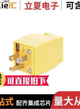 1301440014连接器 〔PWR ENT PLUG NEMA5-15 STR SCREW 〕