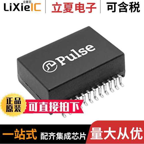HDX8006NL变压器 〔MDL,SIN, HDBASET, 140W, SMT 〕