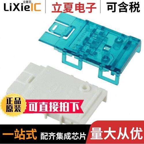 0194030011连接器 〔CONN SELF MATING 2+GND POS IDC 〕