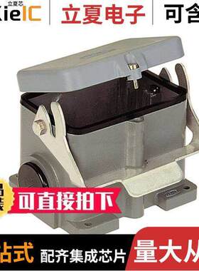 09300480295连接器 〔CONN BASE SIDE ENTRY SZ48B PG29 〕