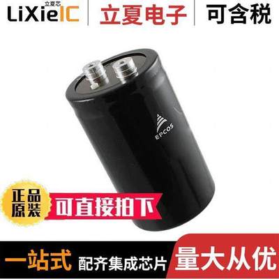 B43456A9338M000电容 〔CAP ALUM 3300UF 20% 400V SCREW 〕