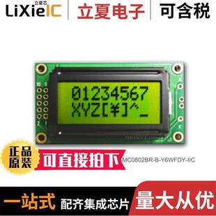 I2C AMC0802BR Y6WFDY Display Orient