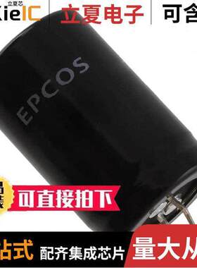 B43501A0227M000电容 〔CAP ALUM 220UF 20% 420V SNAP 〕